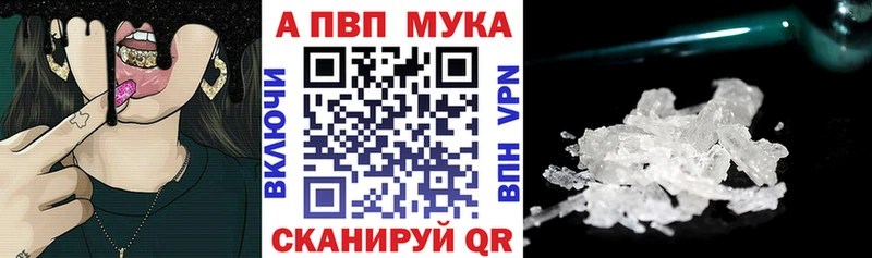 Альфа ПВП СК КРИС  кракен ONION  Оленегорск 