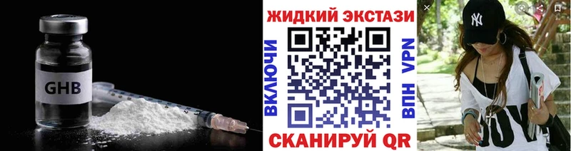 МЕГА ONION Оленегорск БУТИРАТ бутандиол продажа наркотиков