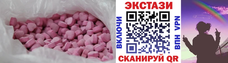 мега маркетплейс  Оленегорск  Экстази Cube 
