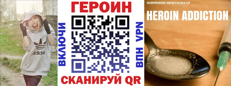 Героин Афган  Оленегорск 