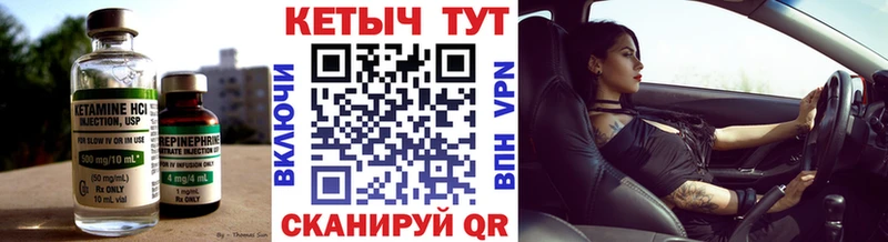 mega вход  Оленегорск  КЕТАМИН ketamine  цена наркотик 