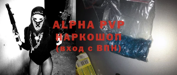 MESCALINE Алексеевка