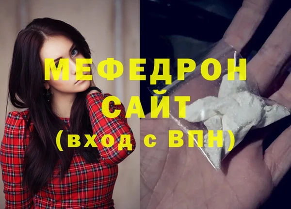 MESCALINE Алексеевка