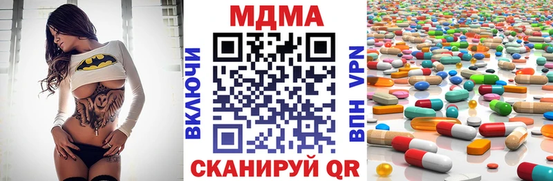 закладки  ссылка на мегу ONION  МДМА молли  Оленегорск 