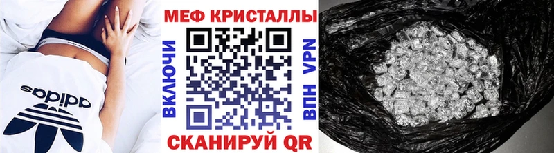MEGA ссылка  Оленегорск  Мефедрон кристаллы 