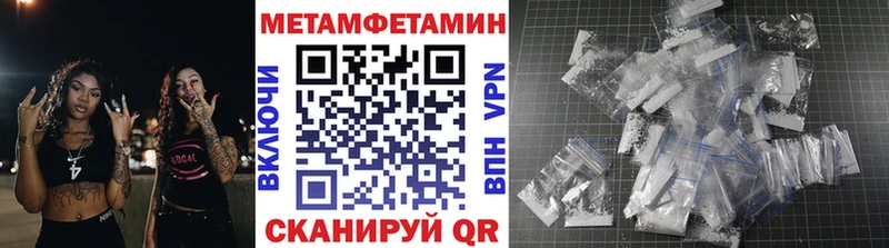 где продают   Оленегорск  Первитин кристалл 