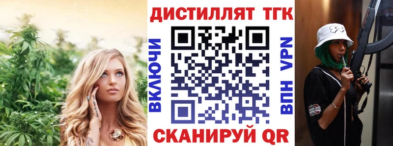 ТГК гашишное масло  купить  сайты  мориарти официальный сайт  Оленегорск 