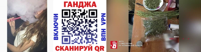 Канабис марихуана  Оленегорск 